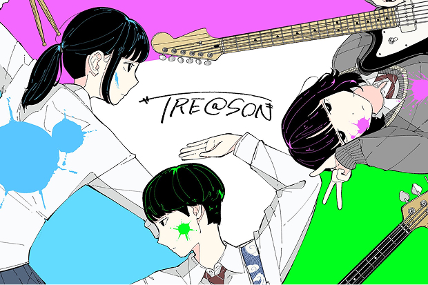 TRE@SON